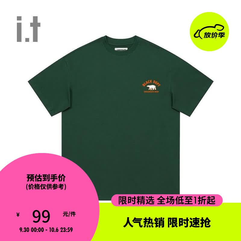 :CHOCOOLATE it 男装短袖T恤2023夏季新品休闲简约基础半袖LTEU06K GRD/绿色 XL属于什么档次？