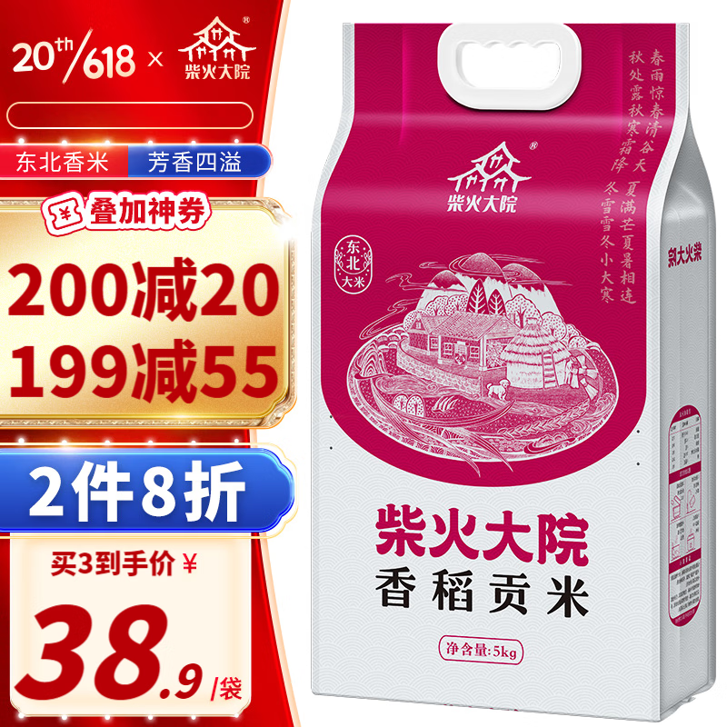 京东超市 2023-06-04 - 第9张  | 最新购物优惠券
