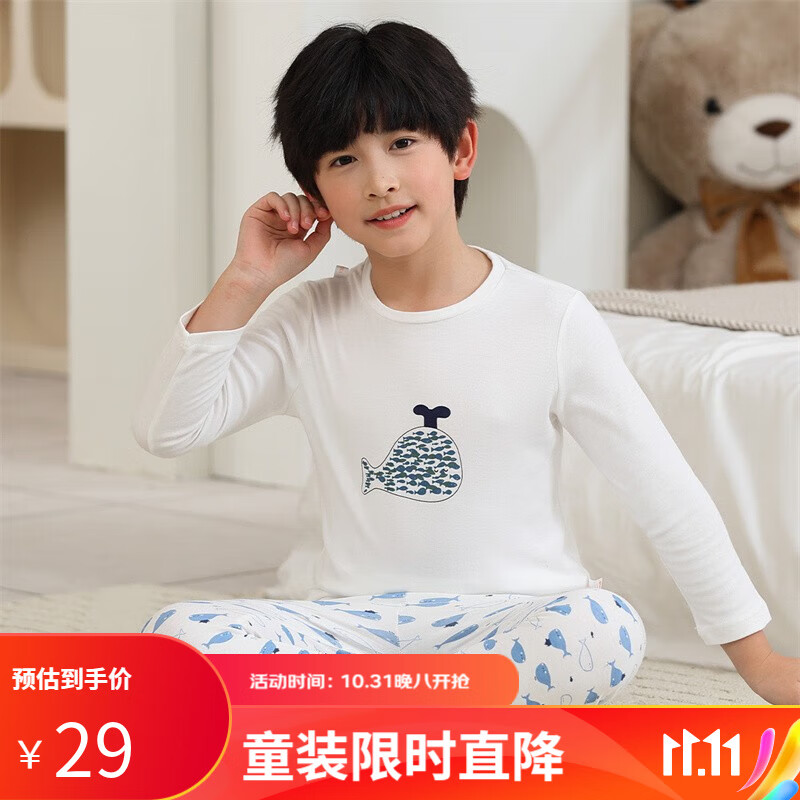 GOSO【100%棉】23秋冬儿童长袖保暖睡衣中大童男童家居服套装 米白 M属于什么档次？