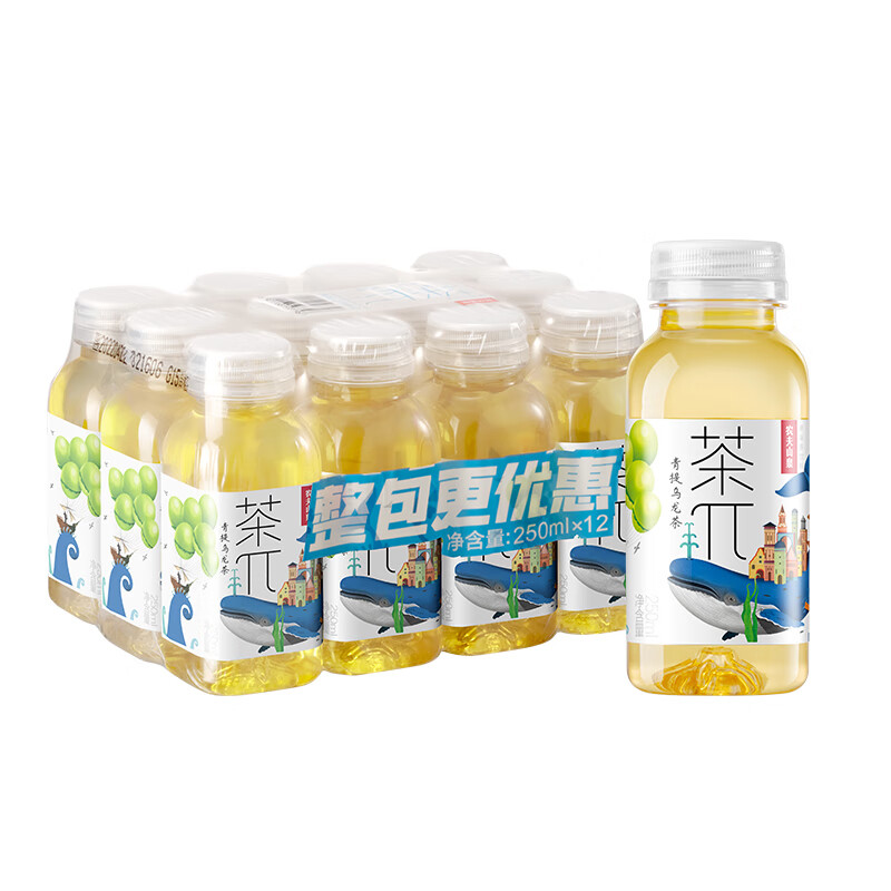 山泉茶派茶π迷你口袋装小瓶饮料250ml 西柚茉莉花250ml*12(新口味)