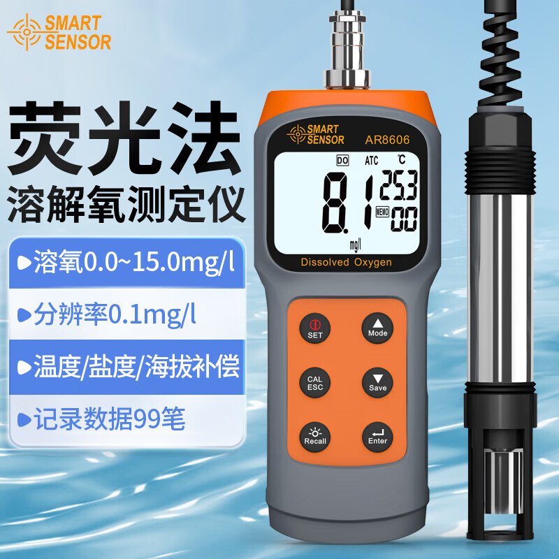 ?，敺煮w式溶氧儀溶氧檢測儀 水產(chǎn)魚塘養(yǎng)殖溶氧儀溶解氧測定儀 AR-8606熒光法（無需電解液）