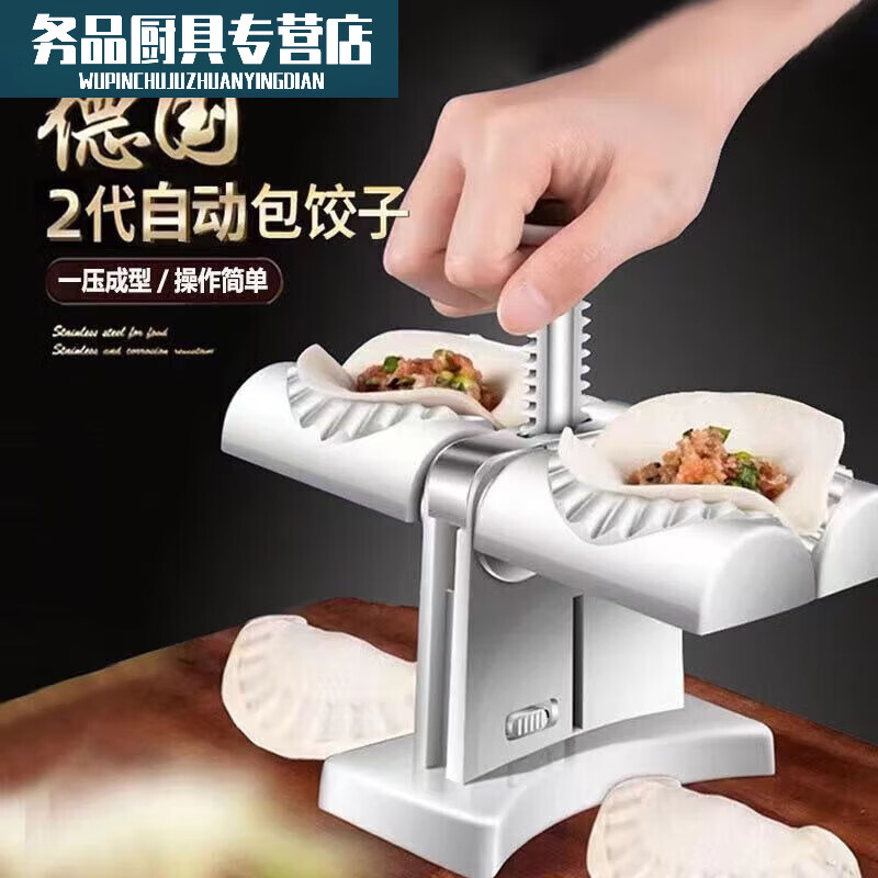 饺子机什么品牌性价比高又实惠(饺子机有什么牌子值得选择)