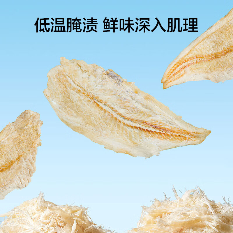 京东京造  深海鳕鱼片100g海味休闲小鱼干鱼零食礼包烤鱼片孕妇海鲜
