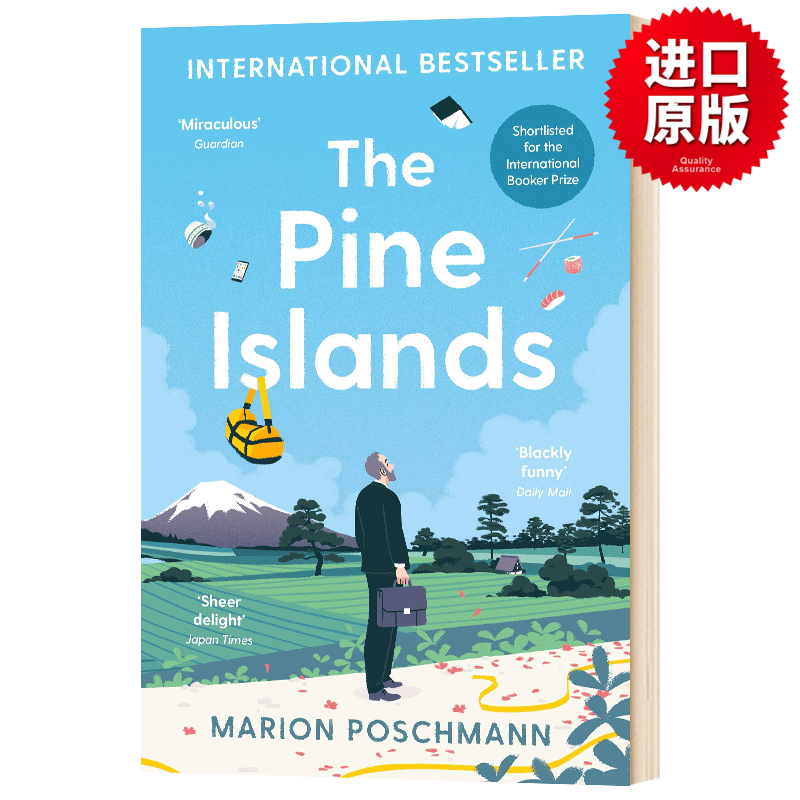 松岛 英文原版 The Pine Islands 入围2019年布克国际奖 英文版进口原版英语书籍