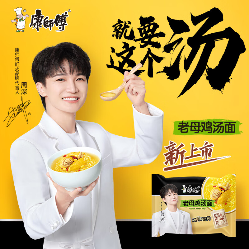 方便食品价格历史查询|方便食品价格走势