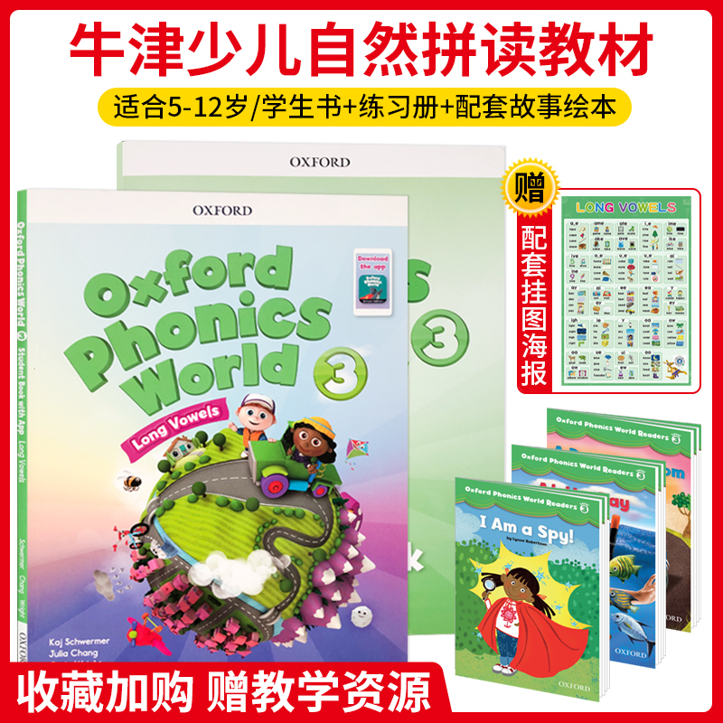 进口原版 牛津自然拼读教材 Oxford Phonics World 少儿英语启蒙发音 OPW学生套装 正版含APP激活码 3级课本+练习册+APP+3本绘本（赠外教课程）