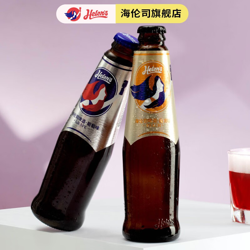 海伦司Helens啤酒果啤果味酒270ml*6瓶微醺葡萄白桃草莓味精酿hls甜啤酒 葡萄啤*3瓶+白桃啤*3瓶