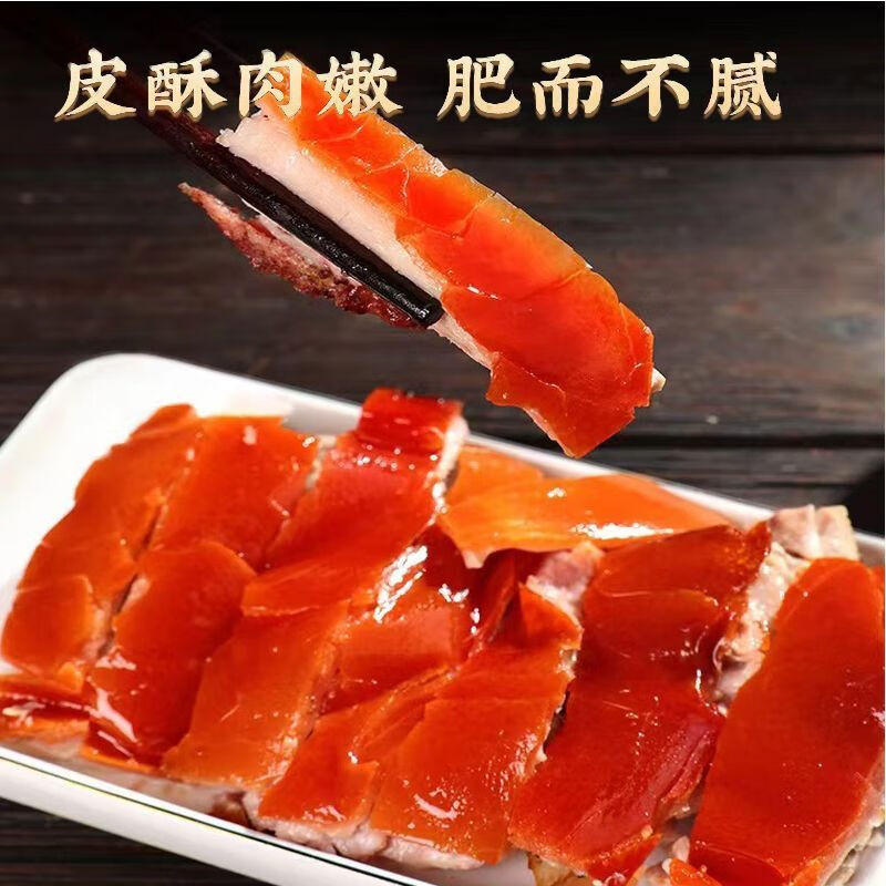 茗仟【分零整只】广式脆皮烤乳猪重庆荣昌特产新鲜加热即食五花熟食