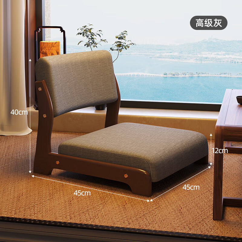 迈途森实木飘窗椅榻榻米座椅靠背椅卧室阳台休闲椅子坐地椅和室无腿椅 加高3CM-透气棉麻-高级灰-【10CM加厚坐垫-