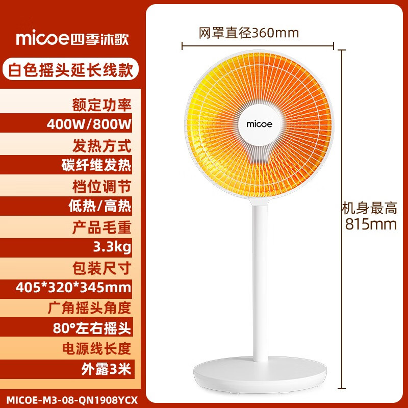 取暖器产品历史价格|取暖器价格历史