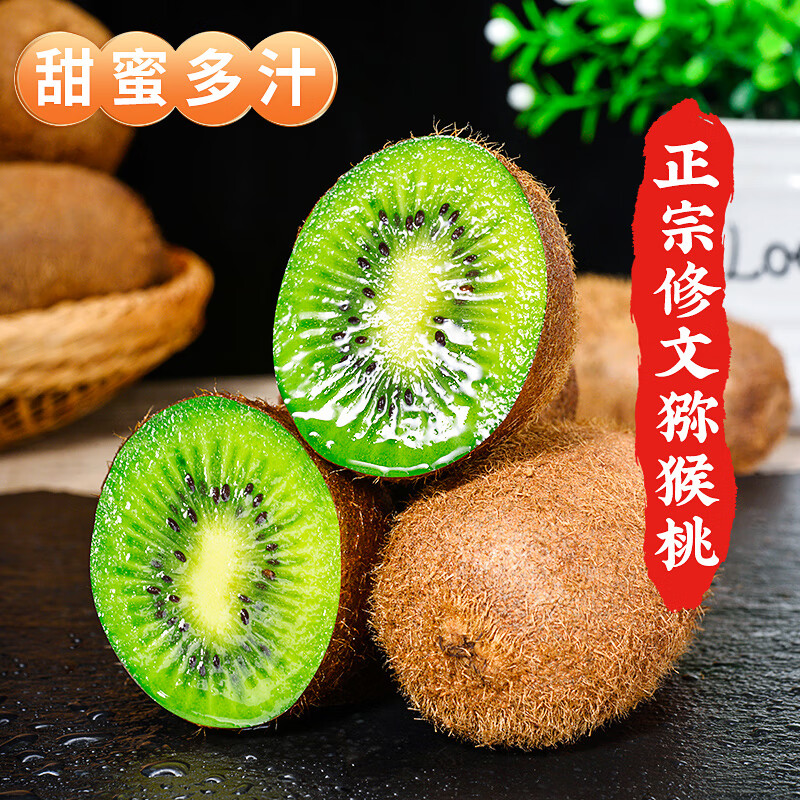 奇异果猕猴桃历史价格在线查询|奇异果猕猴桃价格历史