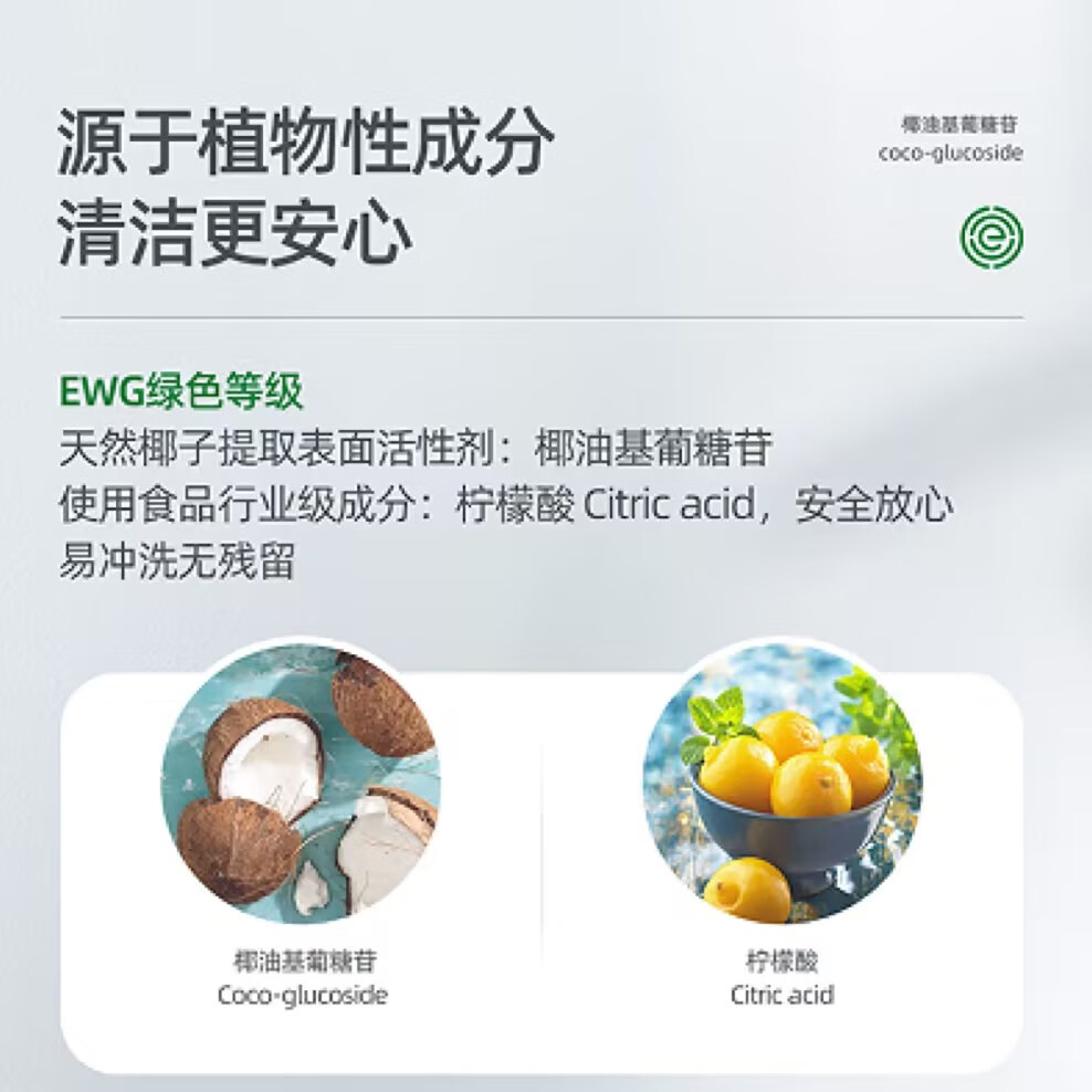 SANITA U-ZA奶瓶清洗剂uza果蔬清洗剂婴儿奶瓶清洁剂奶瓶奶嘴清洗液食品级 奶瓶果蔬清洗液500ml