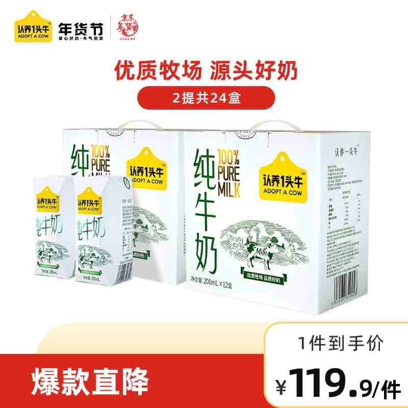 京东精选卖场 2022-02-10 - 第16张 | 最新购物优惠券 京东精选卖场 2022-02-10 - 第16张 | 最新购物优惠券