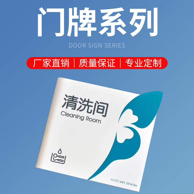 张验兵 门牌标识牌 警示标牌 号码牌标识 亚克力标识牌 定制型产品
