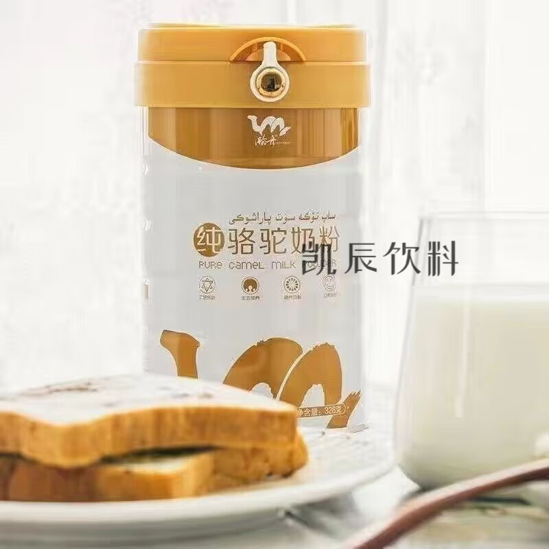 源西域翰舟冻干驴奶粉新疆驼奶粉成人青干奶粉 罐装 330g 1罐 源西域