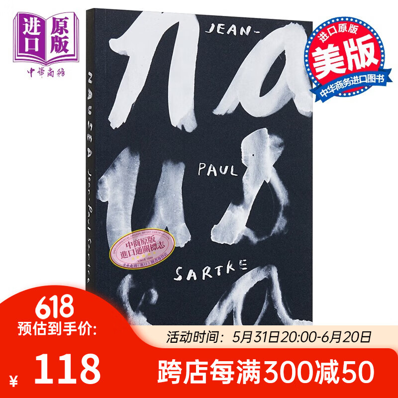 让 保罗 萨特 恶心 richard howard翻译 英文原版 nausea jean paul