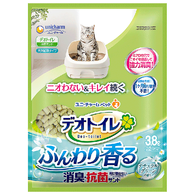 佳乐滋沸石猫砂，找到最优惠价格就在京东|猫砂怎么才能买到最低价