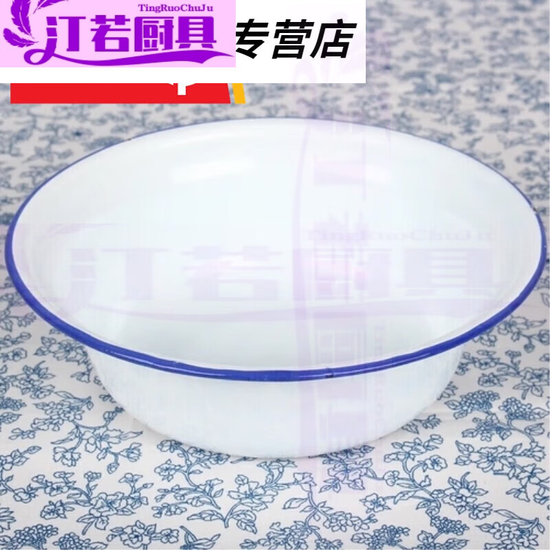 汀若搪瓷碗 加厚碗搪瓷卷边碗盆搪瓷盆子饭盆汤盆卷边盆 14c白色搪瓷