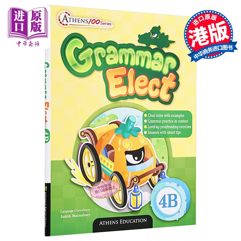 香港原版Athens100SeriesGrammarElect4B含答案AthensEducation出版
