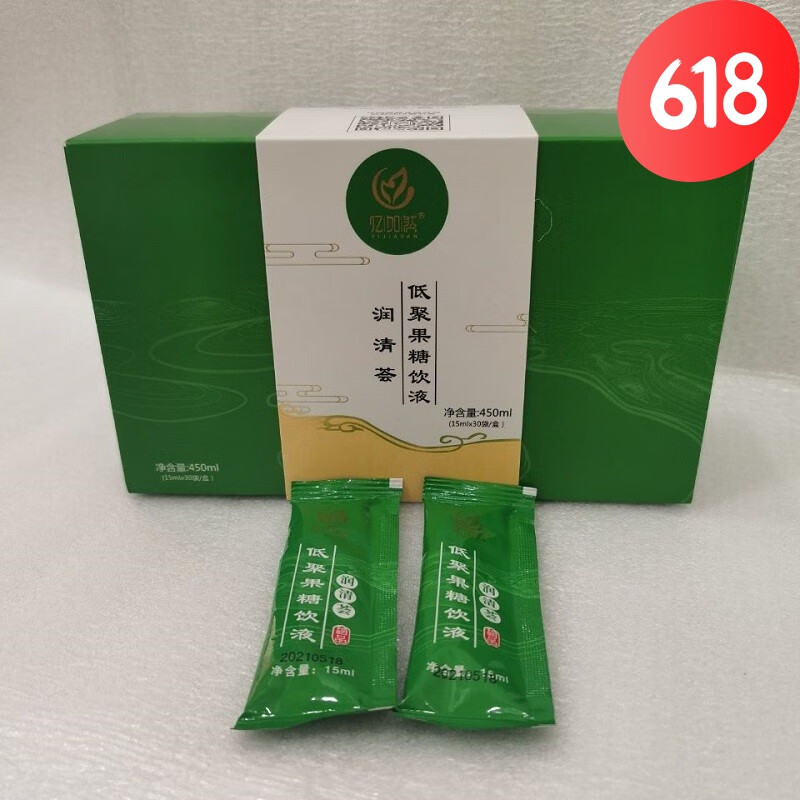 【药房直售】亿加然润清荟低聚果糖饮液60袋/盒 一小盒30袋