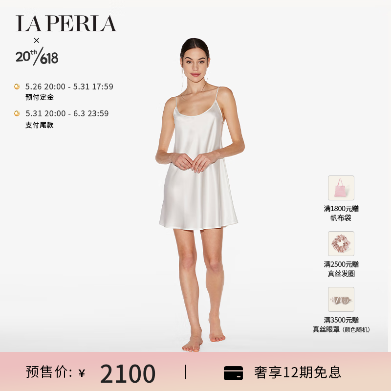 服饰历史价格走势助手|服饰价格比较