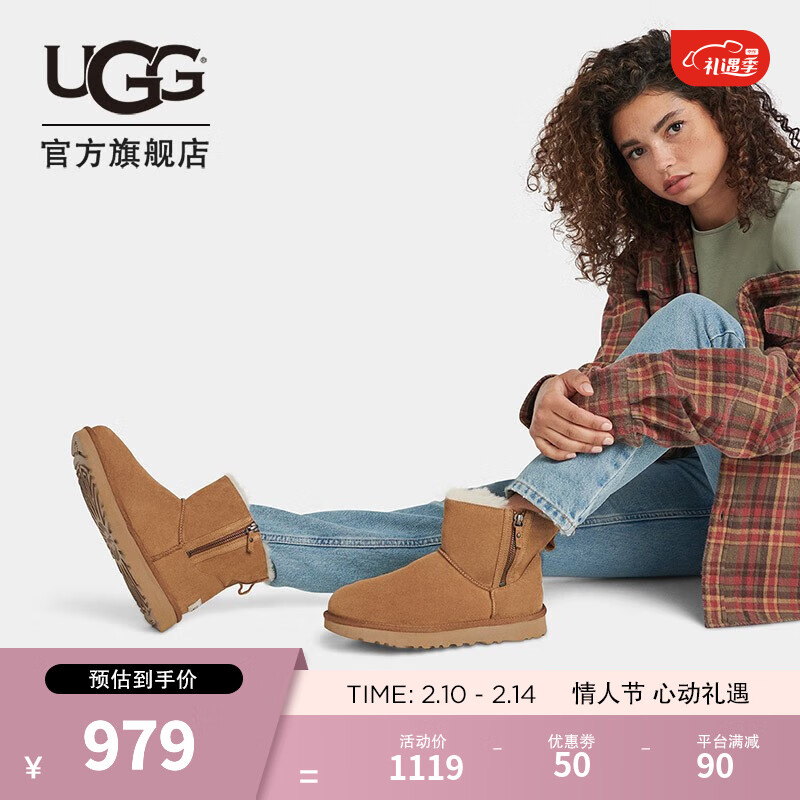 UGG 2022冬季新款女士经典靴休闲双拉链款迷你短靴雪地靴 1118853 CHE | 栗色 39