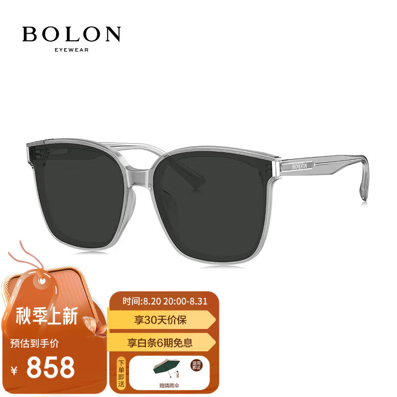 暴龙(bolon)暴龙眼镜定制度数近视眼镜bl3112c12 定制1.56非偏光