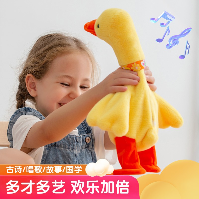 电动复读小黄鸭沙雕玩具鸭子走路鸭提脖子会叫学舌说话的抖音同款 USB直充（72首歌+走路+学舌） 8214趣味可爱鸭怎么看?