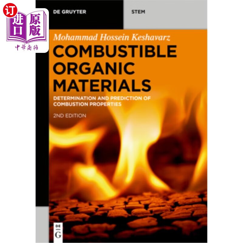 海外直订combustible organic materials 可燃有机材料:燃烧特性的