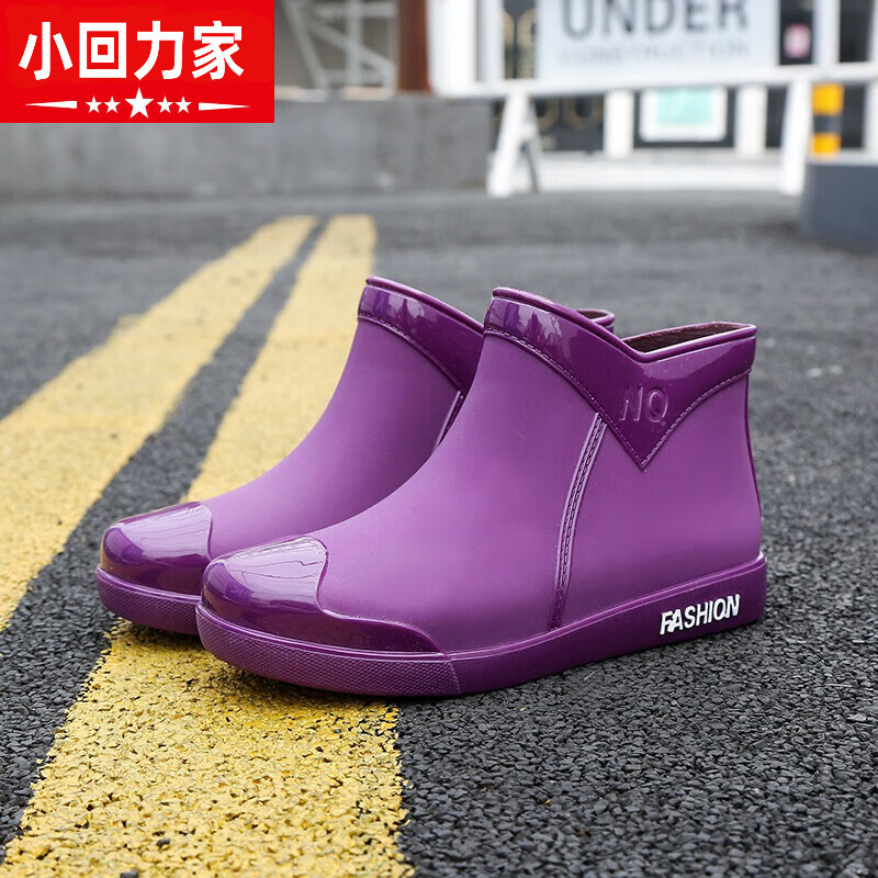 小回力家时尚雨鞋女潮流短筒水鞋四季外穿工作鞋韩版中筒防水防滑耐磨