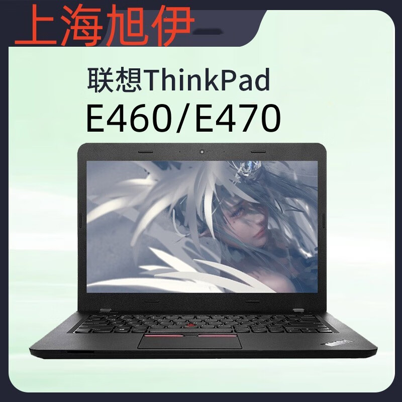 联想 thinkpad e430 e450  e470 t440s二手笔记本9新t440p/e460 e460