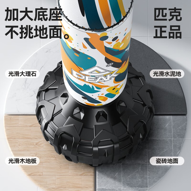 匹克沙袋家用拳击训练器材儿童成人不倒翁拳击沙袋立式沙包拳击靶 彩绘·绿橙标准款-成人儿童通用