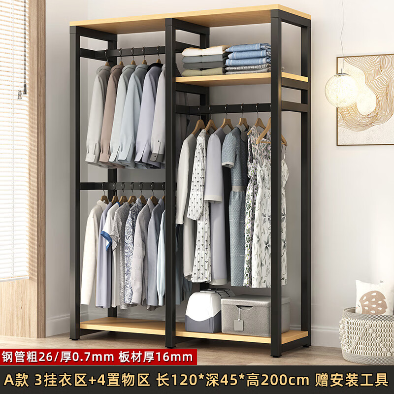 林氏家居广东佛山十大家具品牌前十名衣架卧室衣架置衣架衣帽架落地