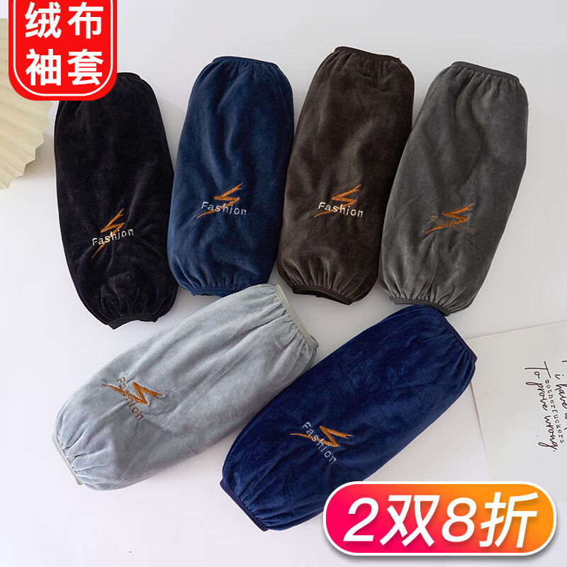 ʫ�����޲�������ʿ�ﶬ�������������޷���������ͱ��ɻ��ϰ�������Ů ��ɫ����������32433�� 1˫ 15.68Ԫ��2��(��7.84Ԫ/��)