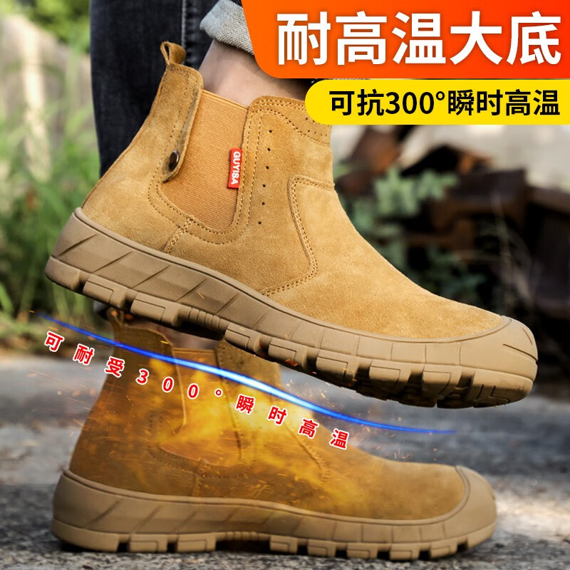 怎么看功能鞋商品的历史价格|功能鞋价格比较