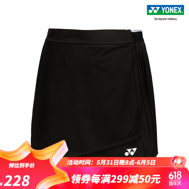 YONEX/尤尼克斯 220154TCR 24SS网球系列 女款网球服百搭运动短裙yy 黑色 O
