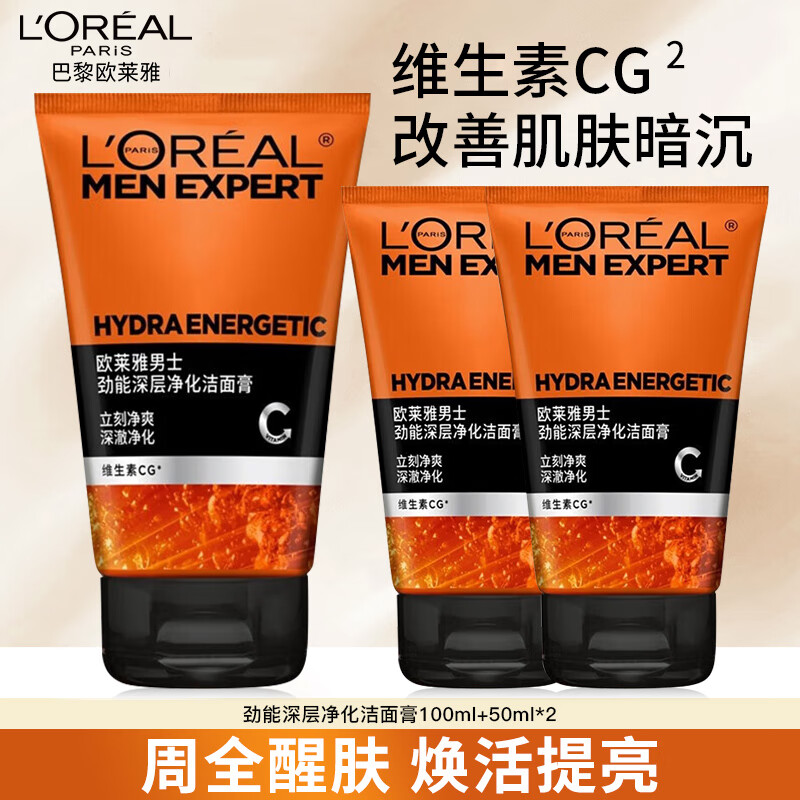 ���ڲ�����ŷ������ʿϴ���̻�ɽ��ϴ���̿����嶻�����ĥɰ��ʿ���� ���ܽ����100ml+50ml*2