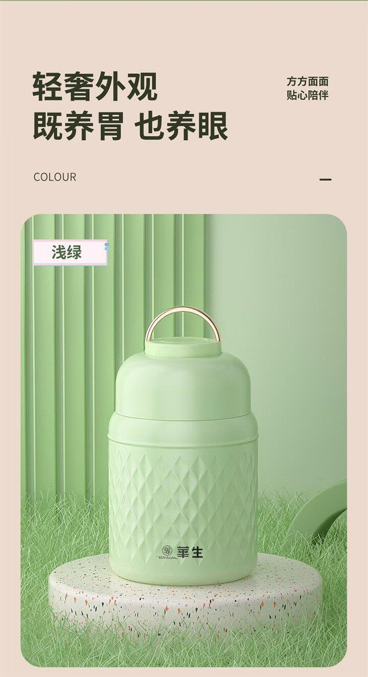 雅豪颖焖烧杯饭盒 wahson/华生商用家用保温闷粥饭盒