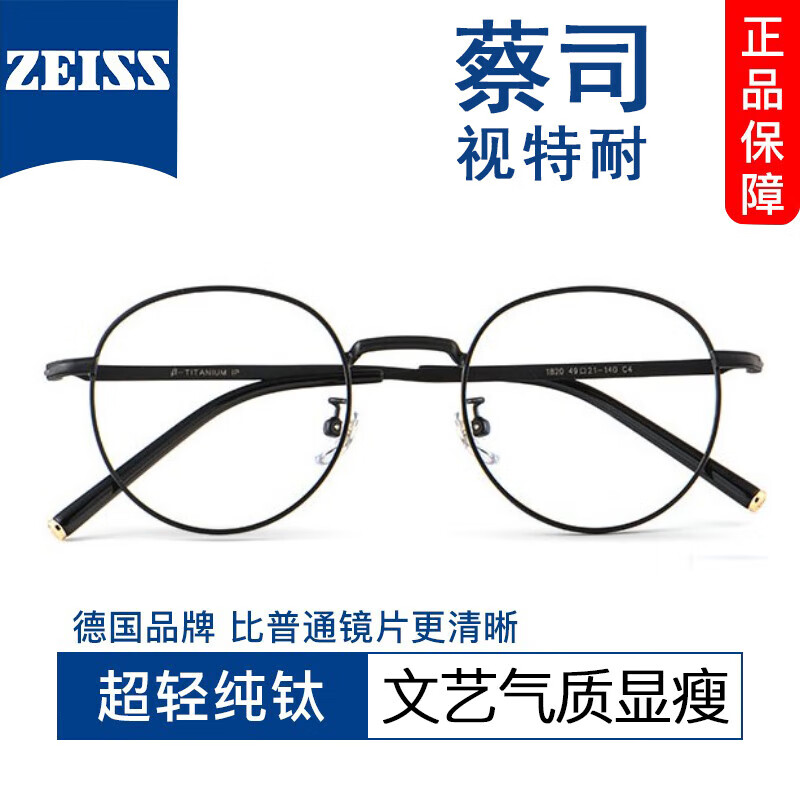 ���� �����Ѽ���������۾��п���������Ƭü�߿�Ŀ�� 1820�ڡ����Ѿ��ܡ� ��˾������1.67������0-800�� 169Ԫ