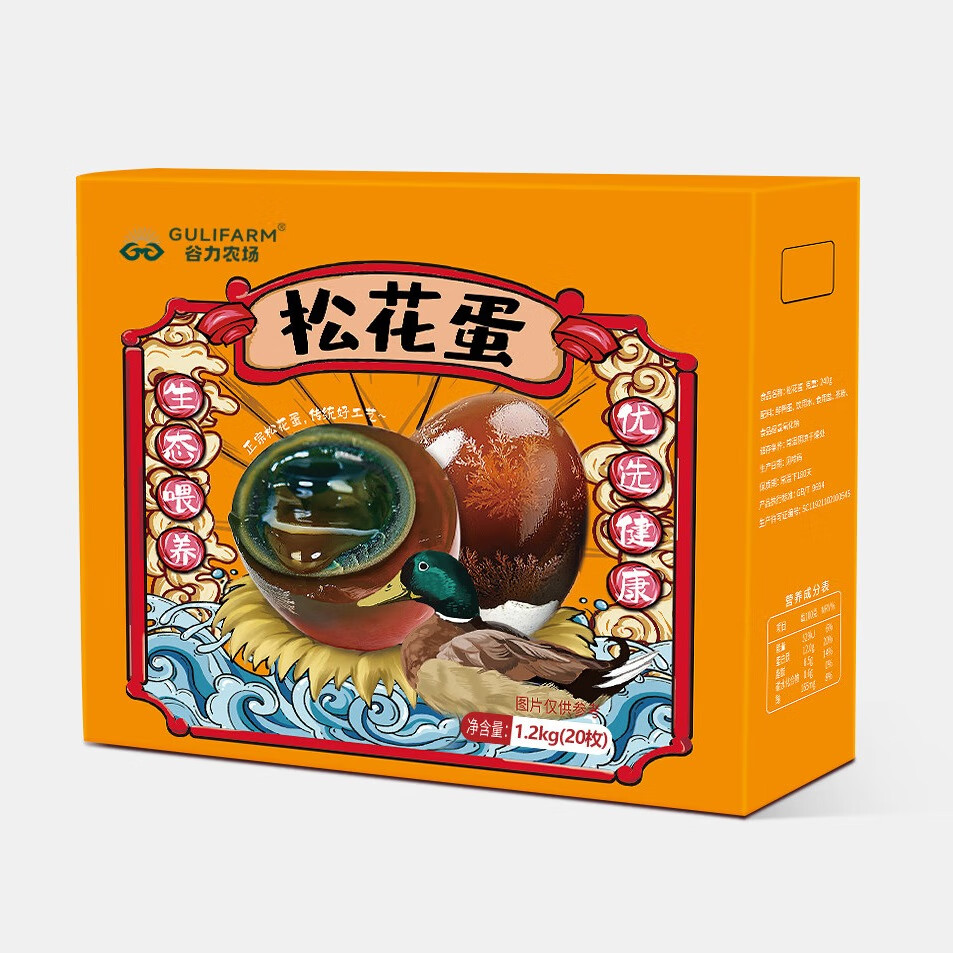 商品图片 1