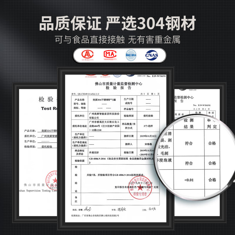 美厨（Maxcook）304不锈钢火锅勺配图