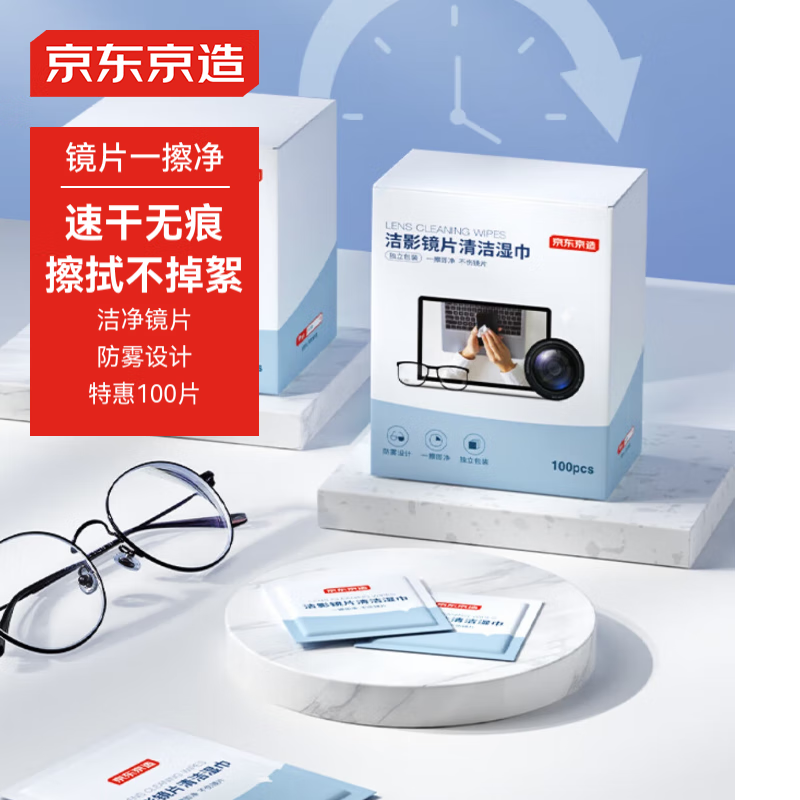 ���������Ӱ��Ƭ���ʪ��100Ƭ ��Ч���� ����װ ���۾������ʪ��