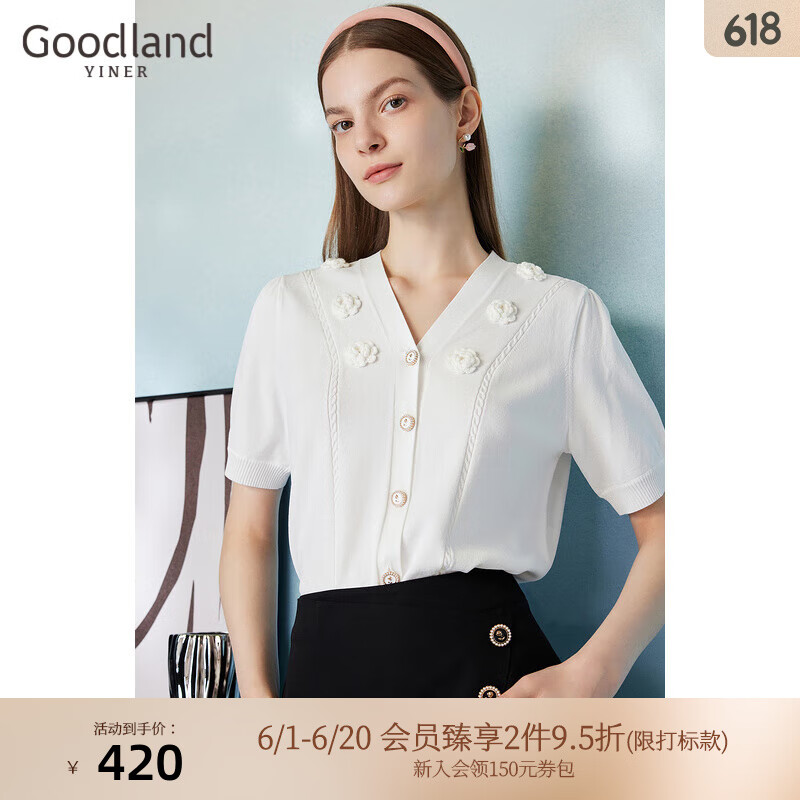 音儿（YINER）【玫瑰诗行】Goodland美地女装夏季立体织花V领针织衫 白色 44