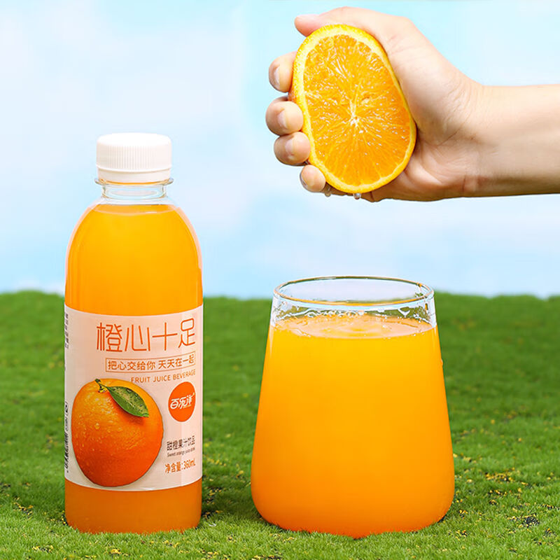 百乐洋复合果汁饮料整箱批小瓶装芒果猕猴桃汁维c饮品网红果味橙汁 甜