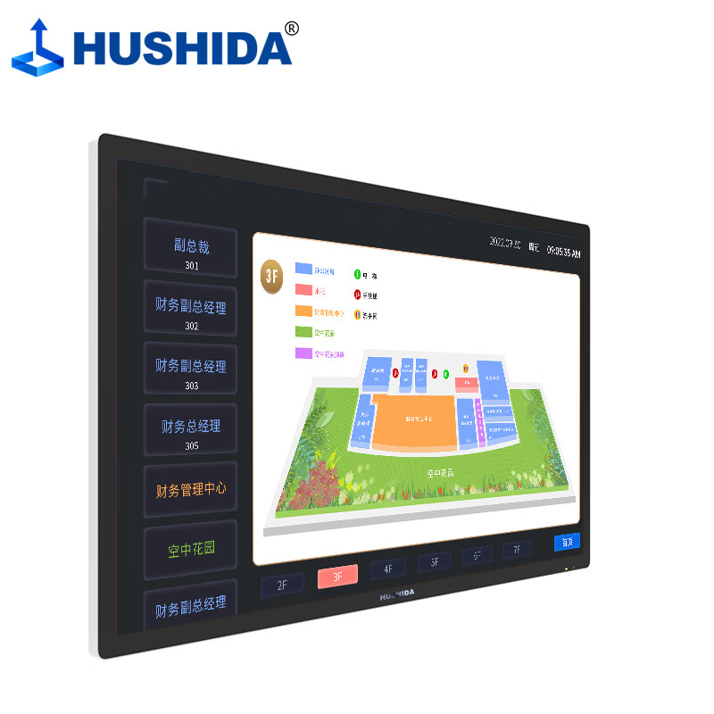 互视达(HUSHIDA)电容触摸屏多媒体教学会议一体机显示屏壁挂广告电子白板平板查询机32英寸安卓 BGDR-32