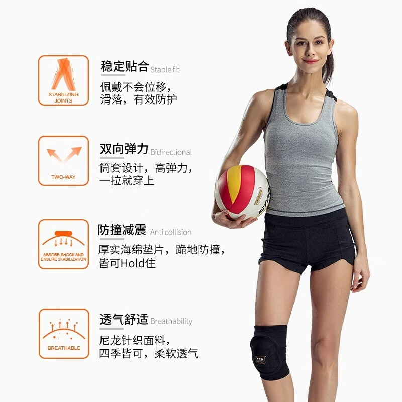 VTG SUPPORT美国VTG排球护膝男女舞蹈防撞跪地专业加厚学生滑雪保暖运动护膝 百搭黑两只装【推荐】 XL(膝围:45-52cm)