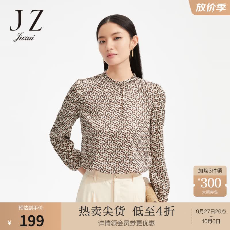 JZ玖姿豹纹印花雪纺衫女装2022秋季新款优雅通勤缎面长袖小衫上衣 花浅咖啡 M属于什么档次？