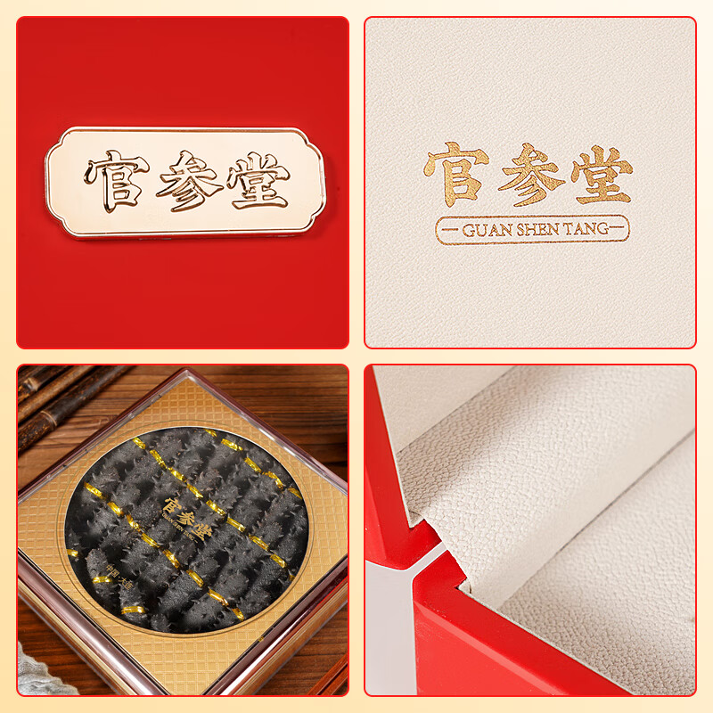 官参堂优选 大连淡干海参干货 至甄500g 30-60只 辽刺参海鲜端午礼盒装