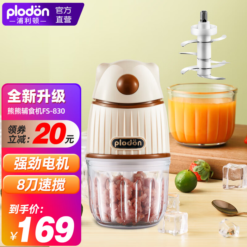 查询京东辅食料理机价格走势|辅食料理机价格走势图