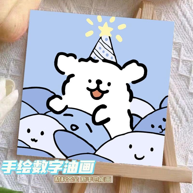 右客线条小狗diy数字油画卡通可爱便宜彩绘简单填充涂色手绘丙烯画 x